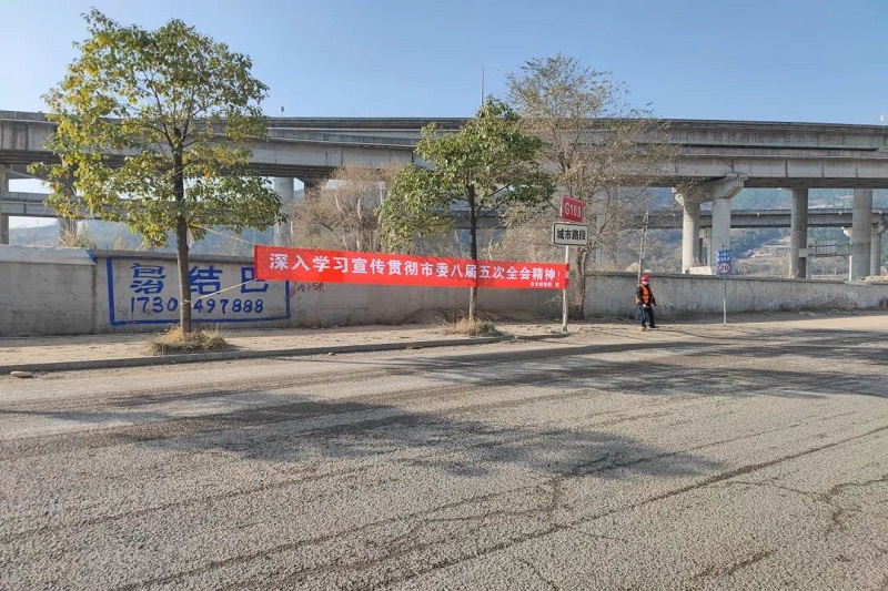 貫徹市委八屆五次全會精神丨堅(jiān)定信心再出發(fā) 全力以赴拼經(jīng)濟(jì)